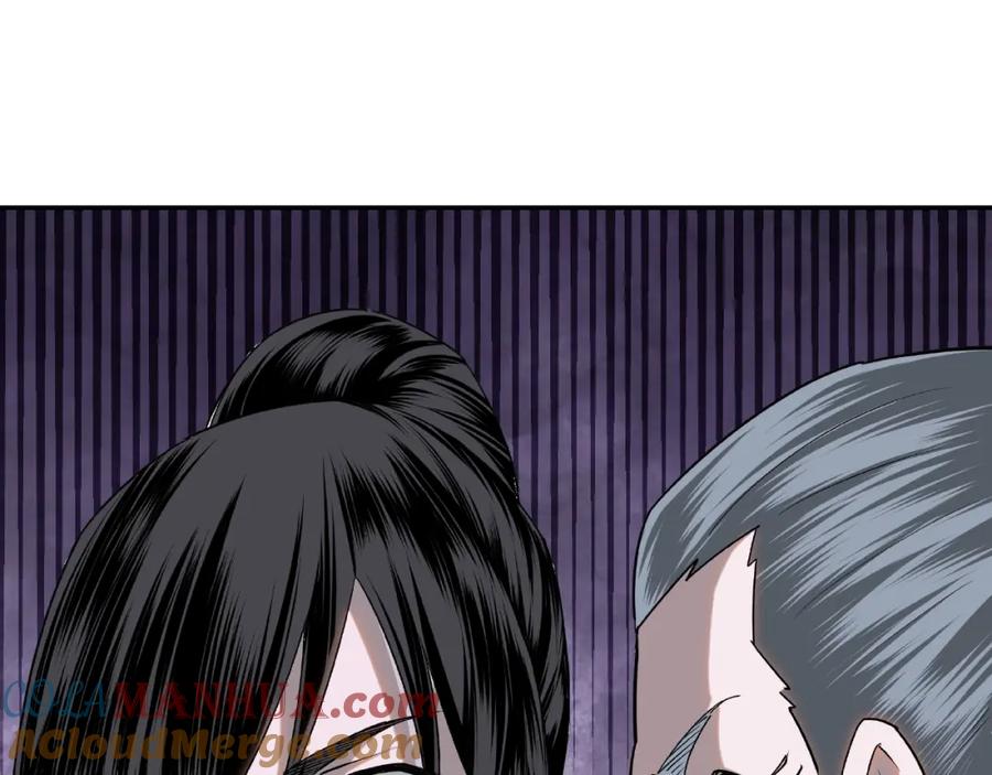 《最强反派系统》第7话 你就是戴冲_ 第73页