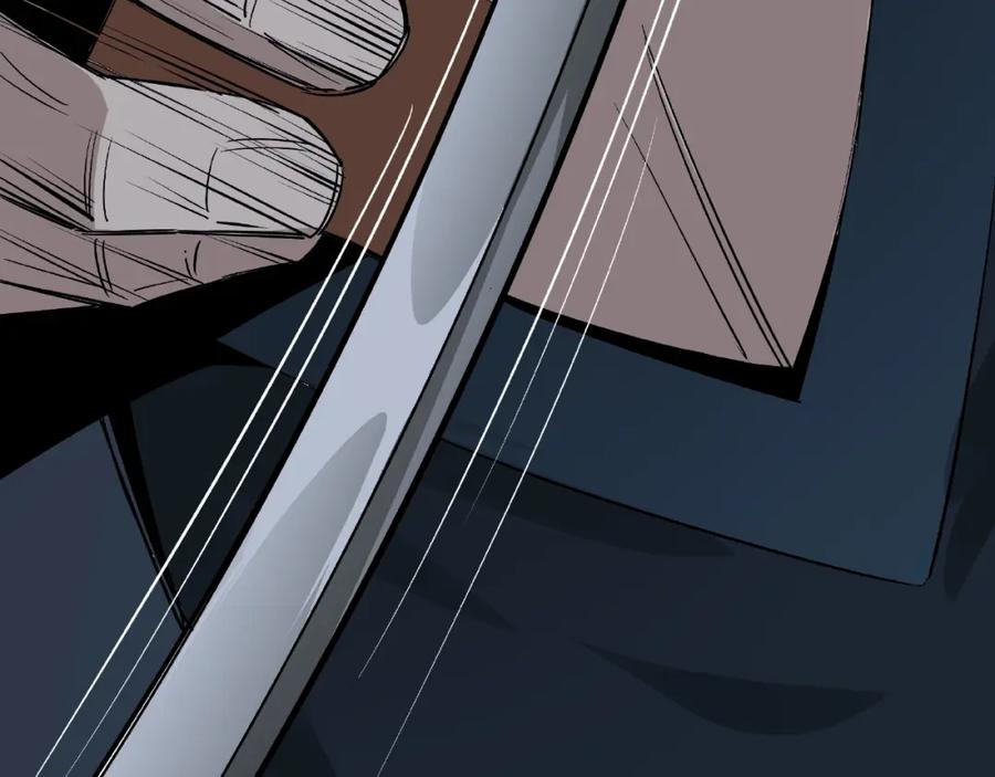 《最强反派系统》第7话 你就是戴冲_ 第195页