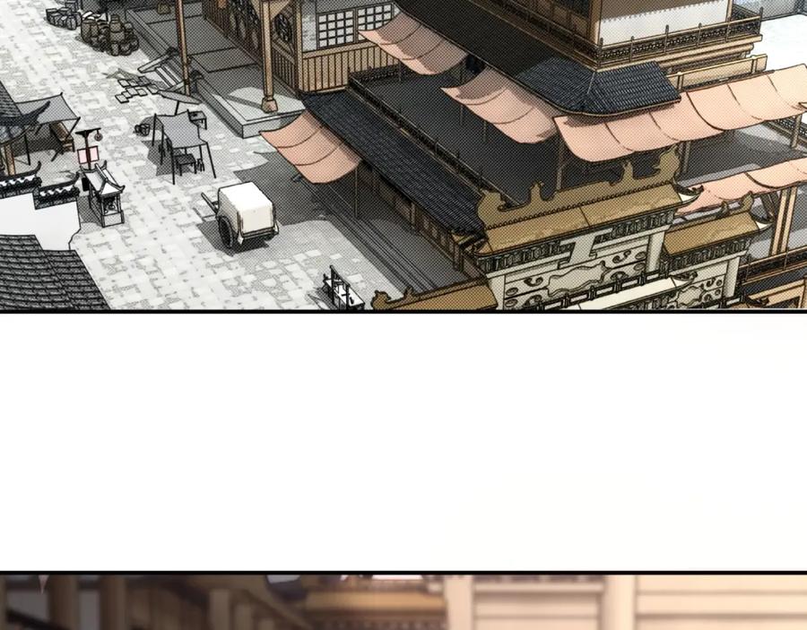 《最强反派系统》第7话 你就是戴冲_ 第139页