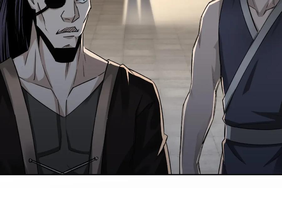 《最强反派系统》第7话 你就是戴冲_ 第124页
