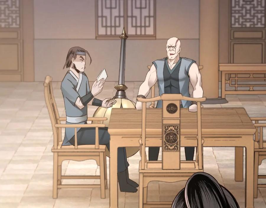 《最强反派系统》第7话 你就是戴冲_ 第160页