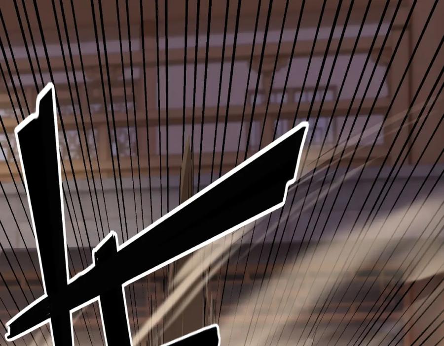 《最强反派系统》第7话 你就是戴冲_ 第212页