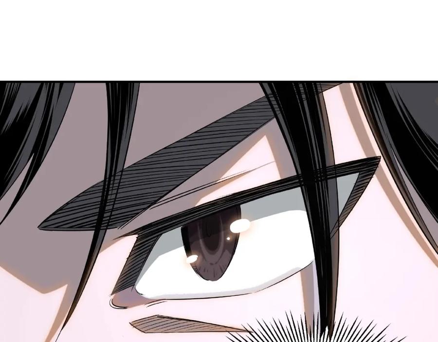《最强反派系统》第7话 你就是戴冲_ 第75页