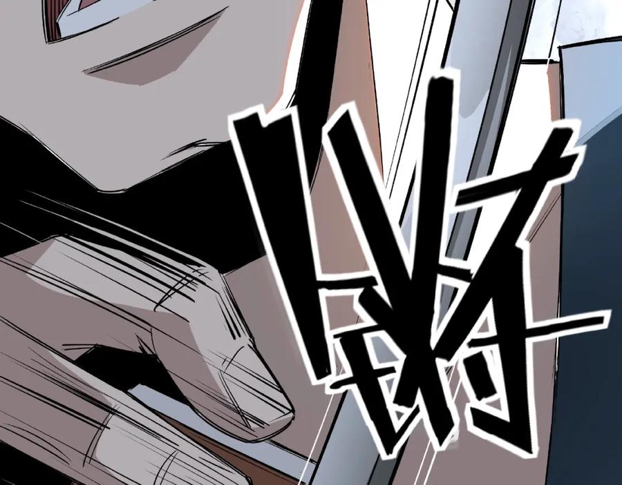 《最强反派系统》第7话 你就是戴冲_ 第194页