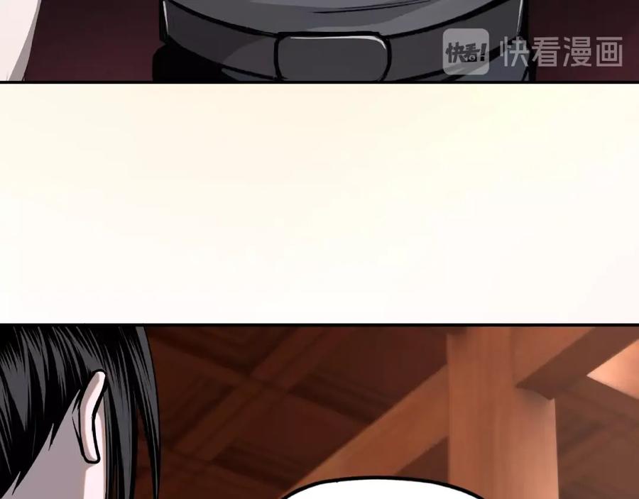 《最强反派系统》第7话 你就是戴冲_ 第64页