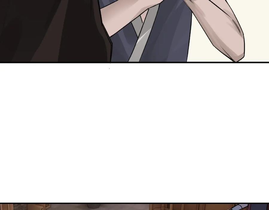 《最强反派系统》第7话 你就是戴冲_ 第112页