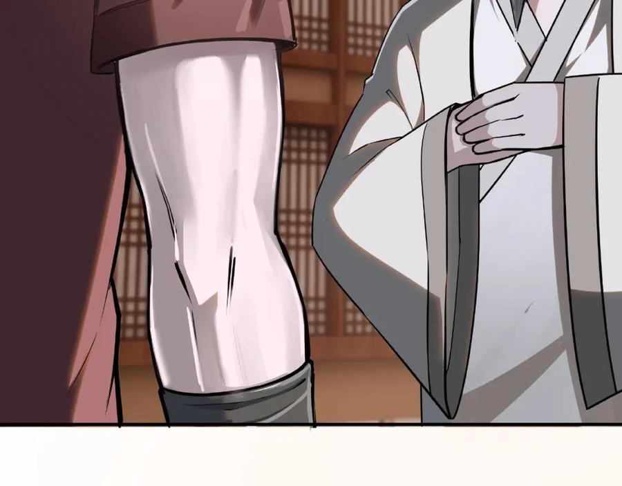 《最强反派系统》第7话 你就是戴冲_ 第66页