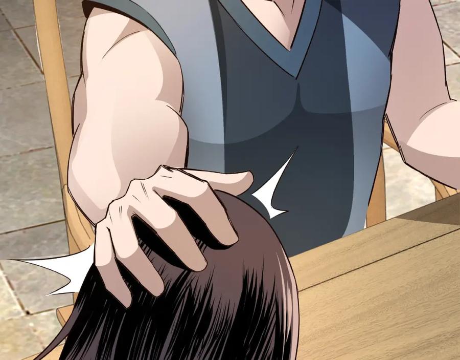 《最强反派系统》第7话 你就是戴冲_ 第158页