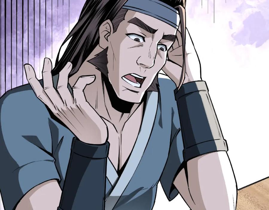 《最强反派系统》第7话 你就是戴冲_ 第18页