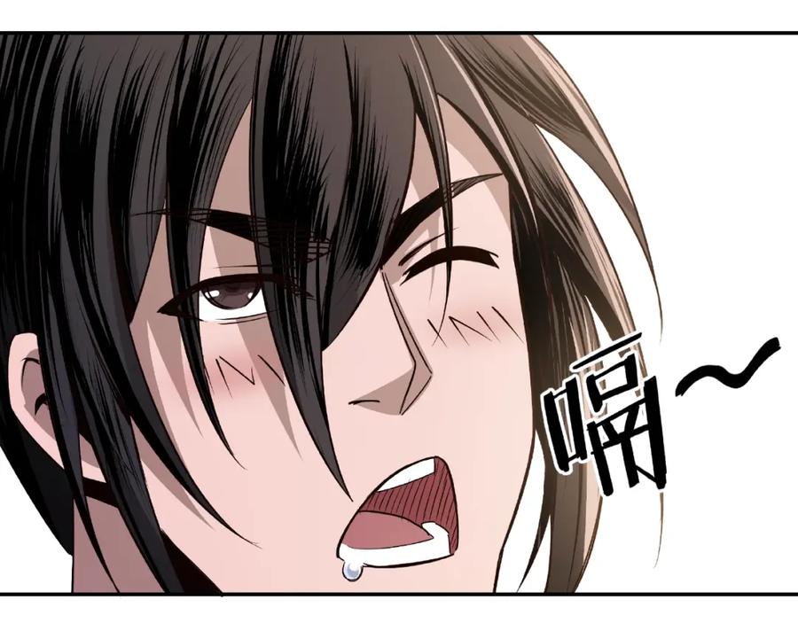 《最强反派系统》第7话 你就是戴冲_ 第170页