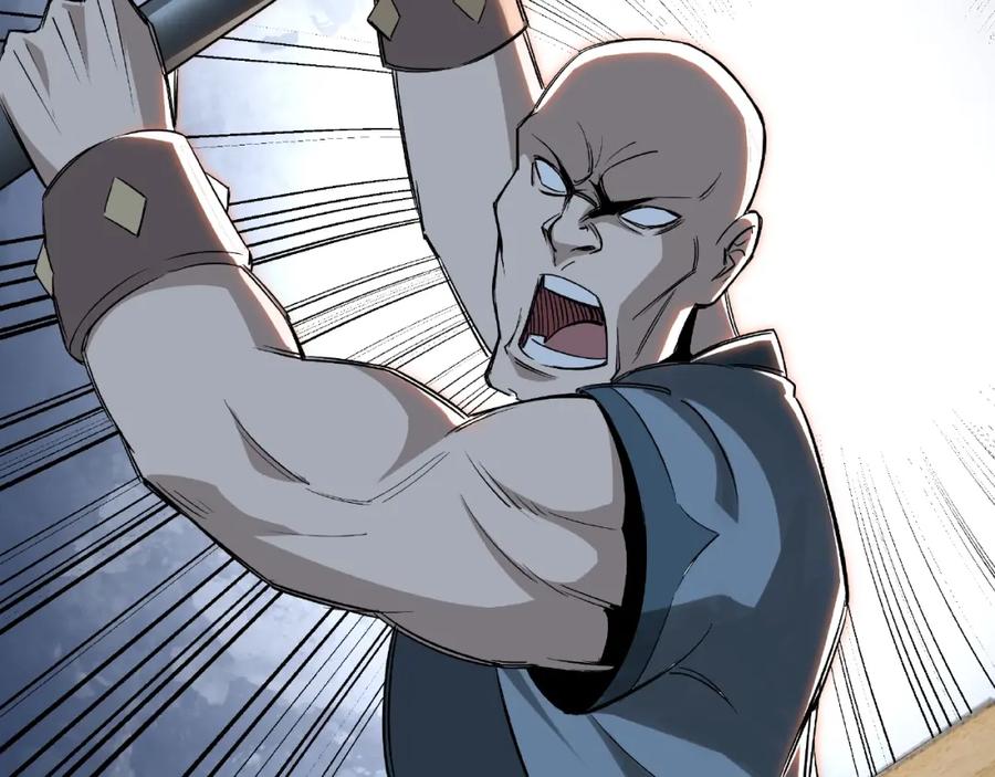 《最强反派系统》第7话 你就是戴冲_ 第208页