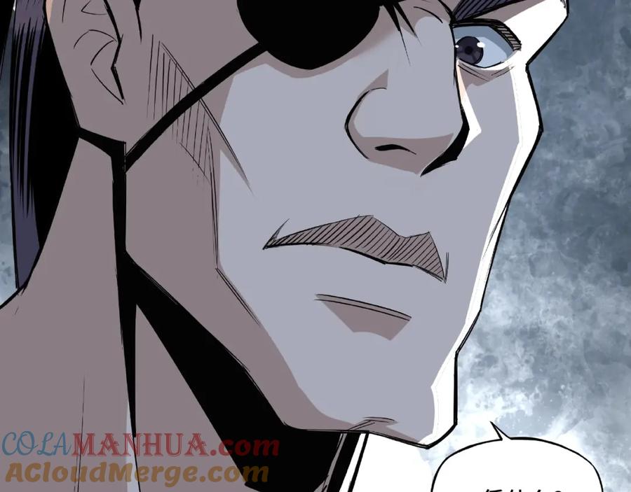 《最强反派系统》第7话 你就是戴冲_ 第145页
