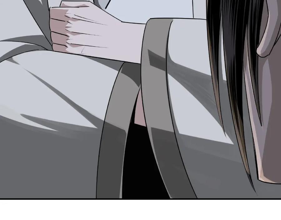 《最强反派系统》第7话 你就是戴冲_ 第72页