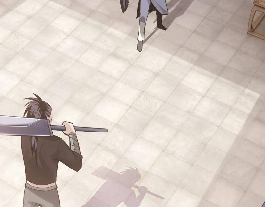 《最强反派系统》第7话 你就是戴冲_ 第114页