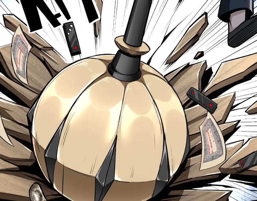 《最强反派系统》第7话 你就是戴冲_ 第26页