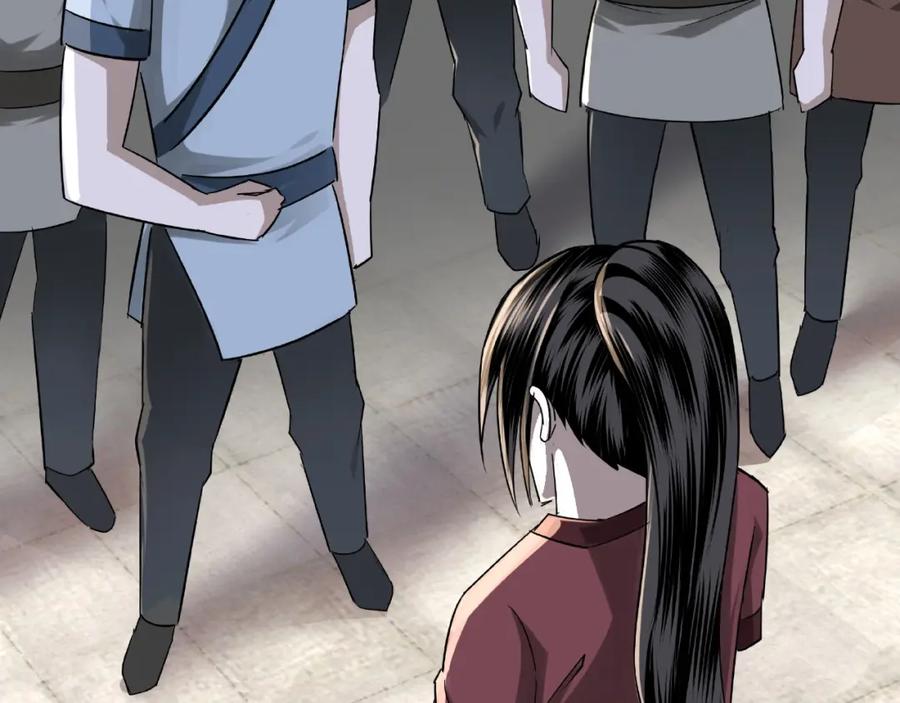 《最强反派系统》第7话 你就是戴冲_ 第84页