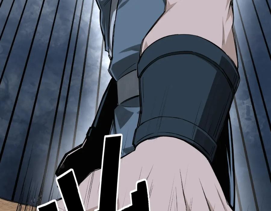 《最强反派系统》第7话 你就是戴冲_ 第175页