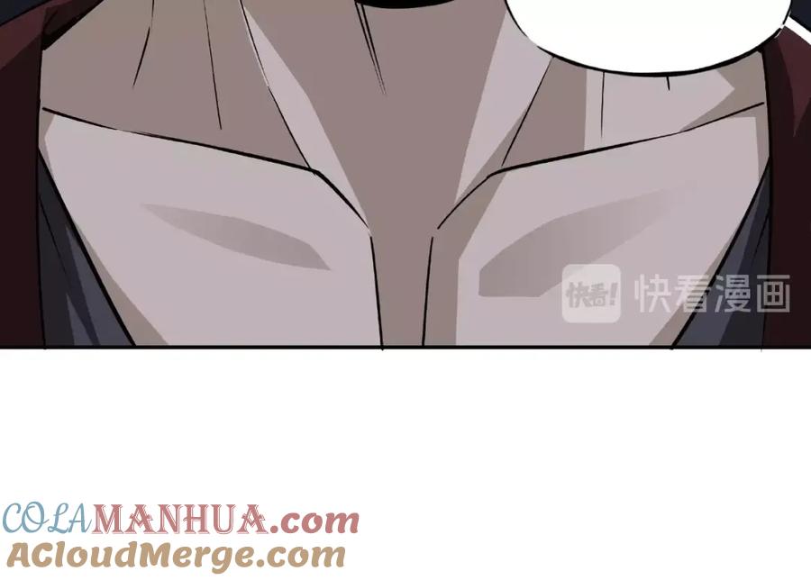 《最强反派系统》第7话 你就是戴冲_ 第137页