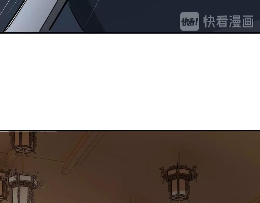 《最强反派系统》第7话 你就是戴冲_ 第196页