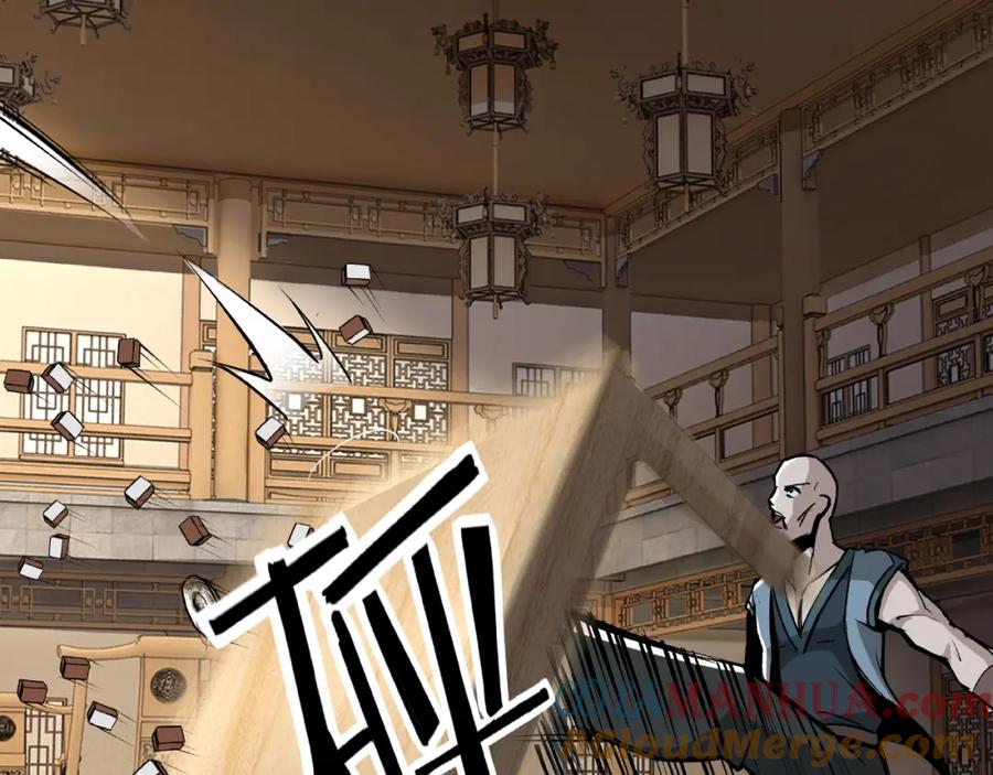 《最强反派系统》第7话 你就是戴冲_ 第197页