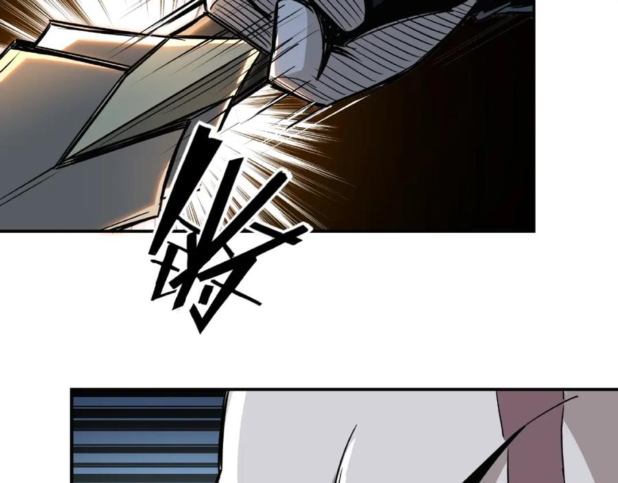 《最强反派系统》第7话 你就是戴冲_ 第183页