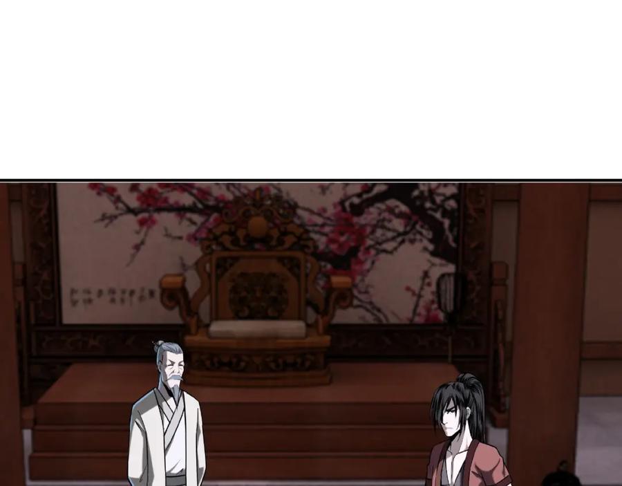 《最强反派系统》第7话 你就是戴冲_ 第60页