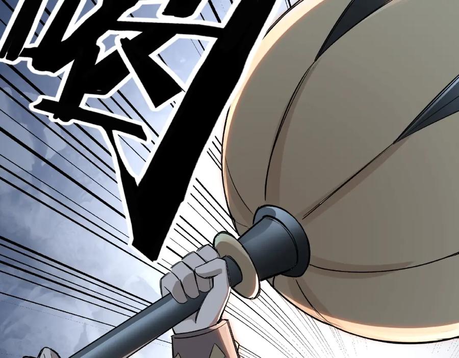 《最强反派系统》第7话 你就是戴冲_ 第207页