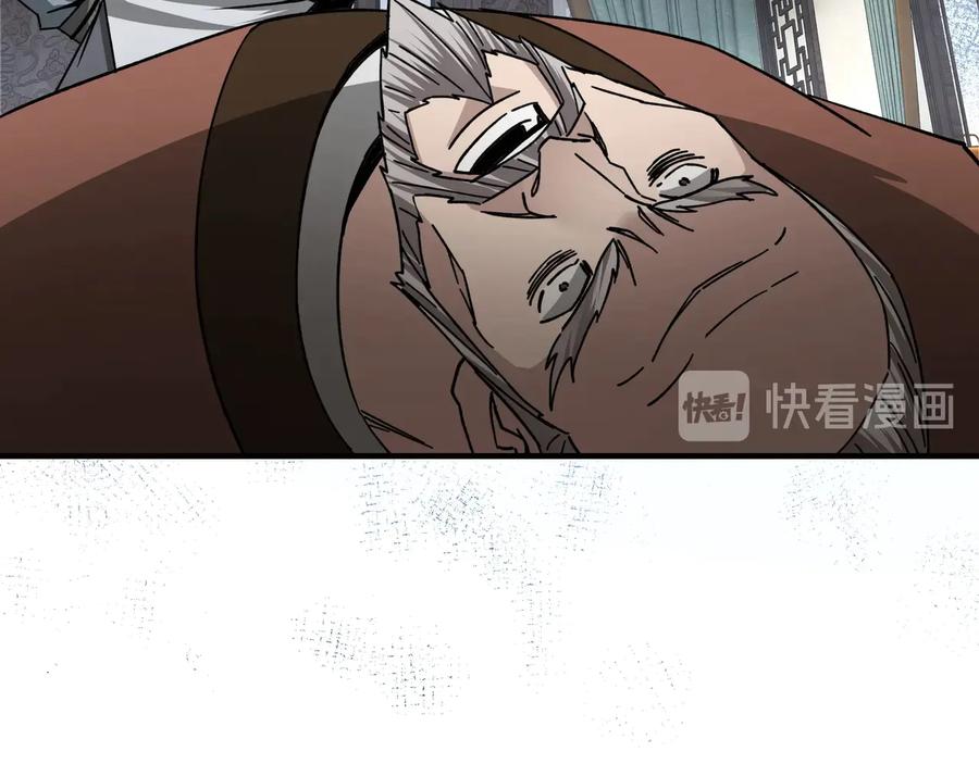 《最强反派系统》第79话 英雄垂暮 第106页