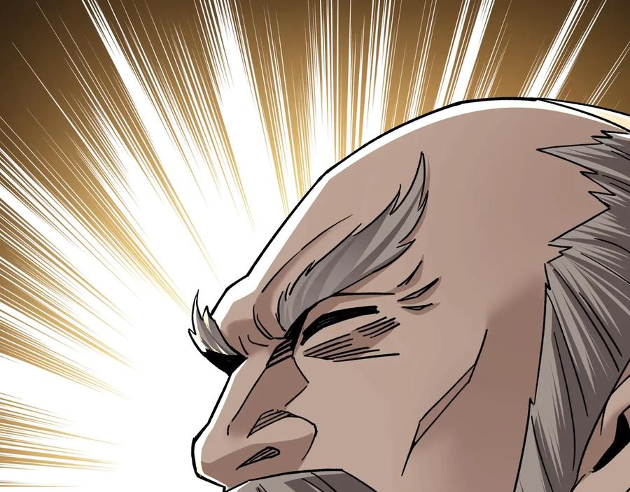 《最强反派系统》第79话 英雄垂暮 第76页