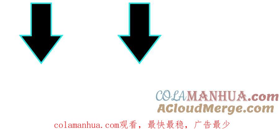 《最强反派系统》第79话 英雄垂暮 第117页