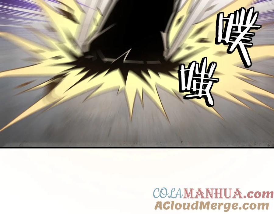 《最强反派系统》第79话 英雄垂暮 第89页