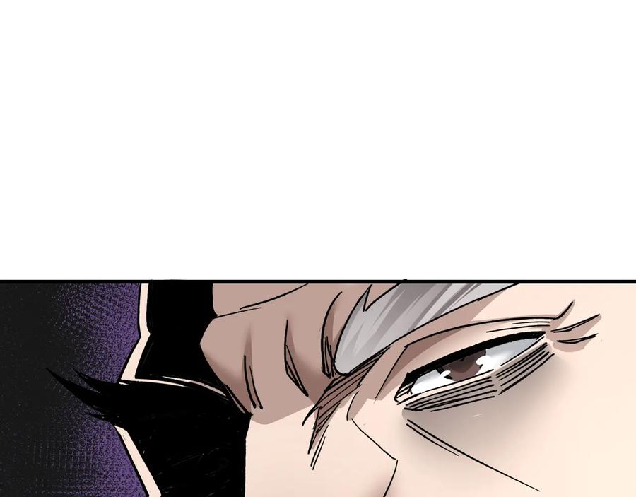 《最强反派系统》第79话 英雄垂暮 第60页