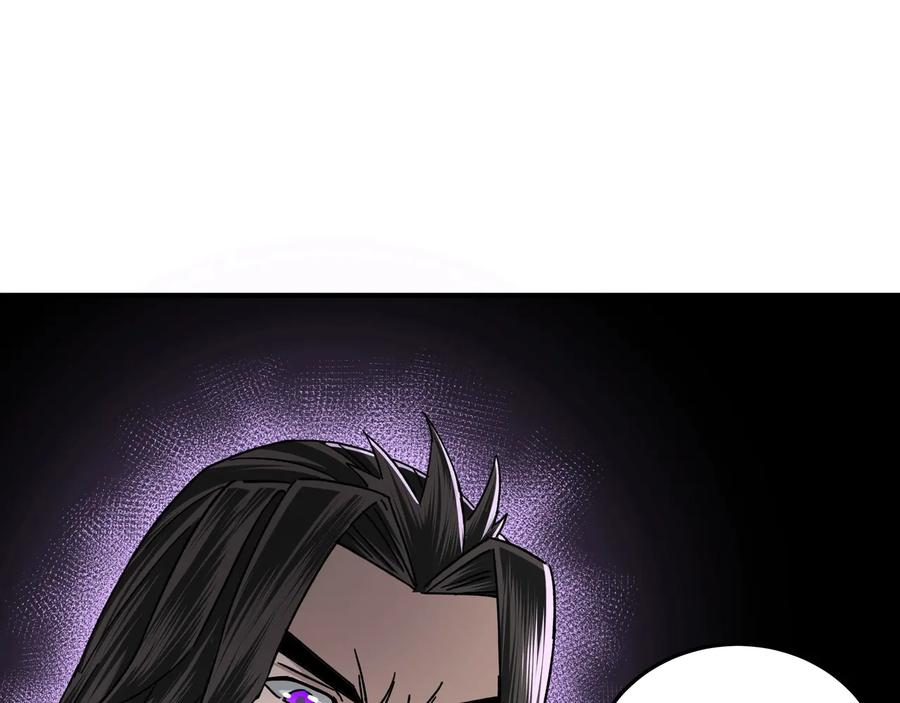 《最强反派系统》第79话 英雄垂暮 第83页