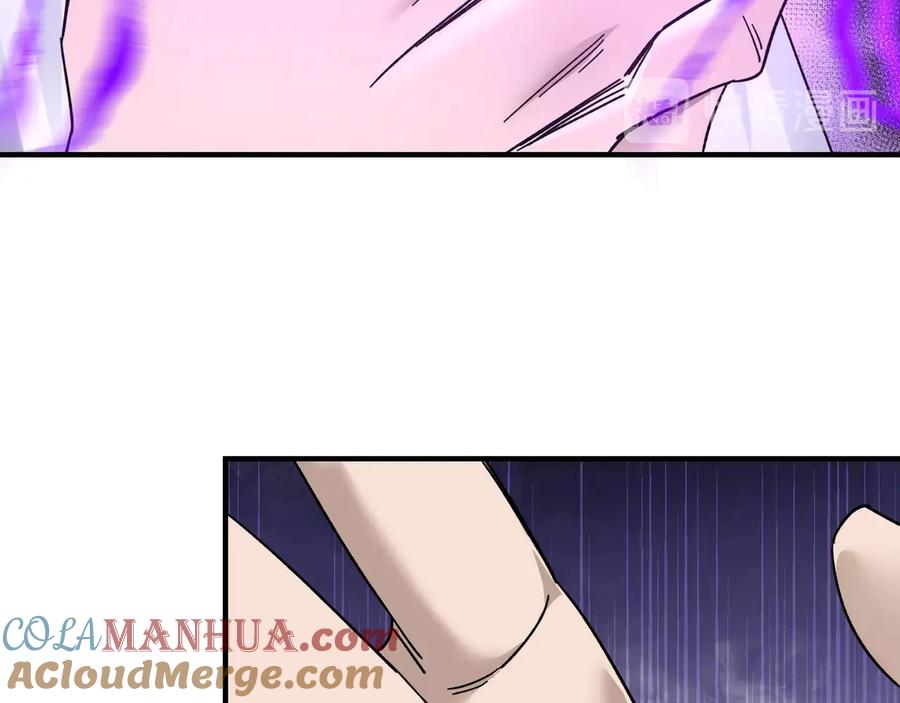 《最强反派系统》第79话 英雄垂暮 第85页