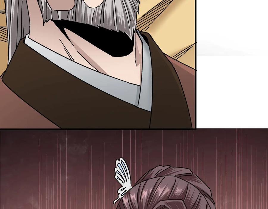 《最强反派系统》第79话 英雄垂暮 第35页