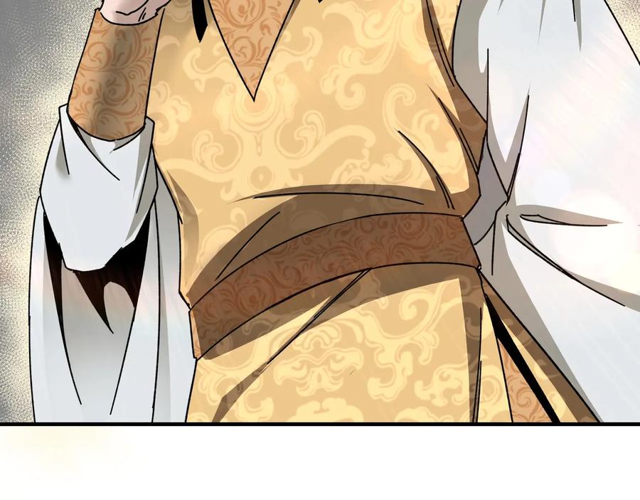 《最强反派系统》第79话 英雄垂暮 第16页