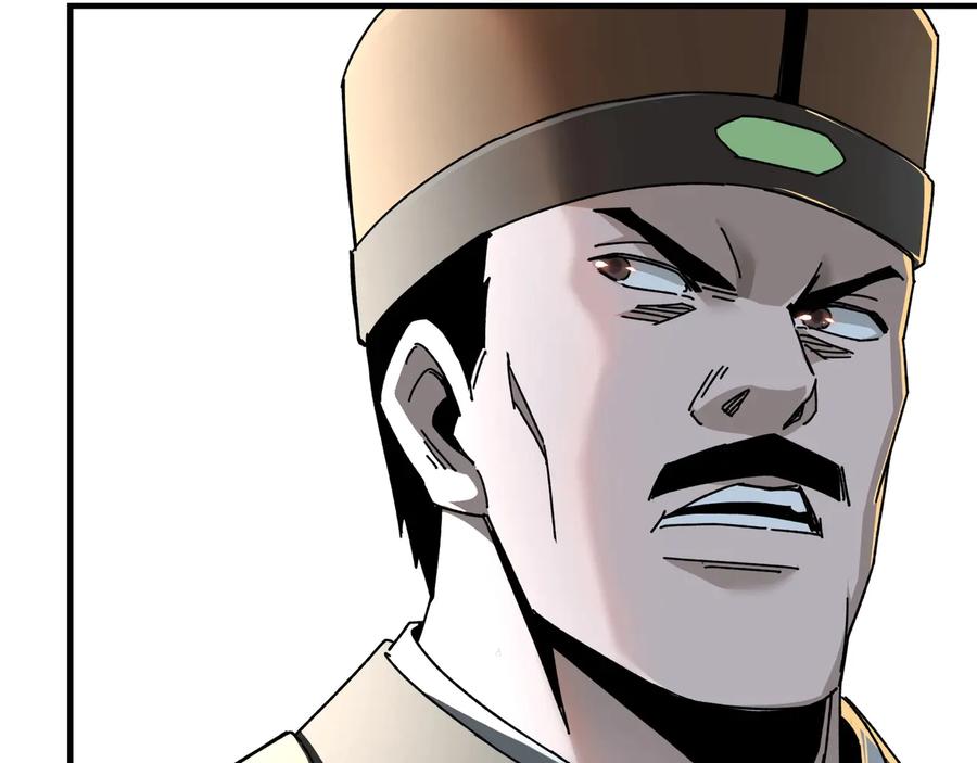 《最强反派系统》第79话 英雄垂暮 第24页