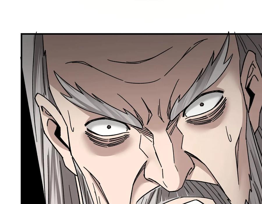 《最强反派系统》第79话 英雄垂暮 第90页