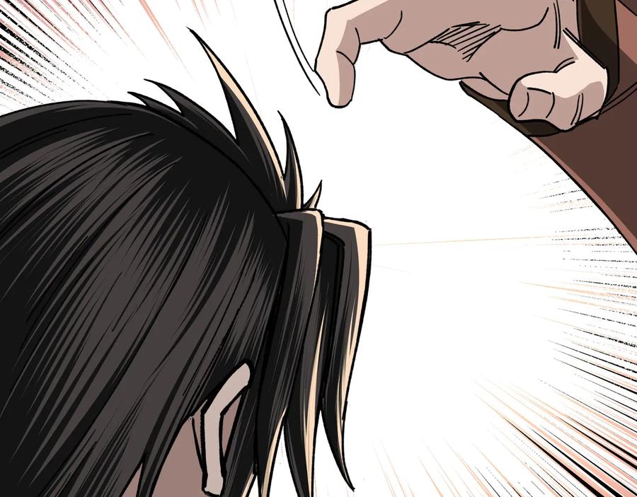 《最强反派系统》第79话 英雄垂暮 第99页