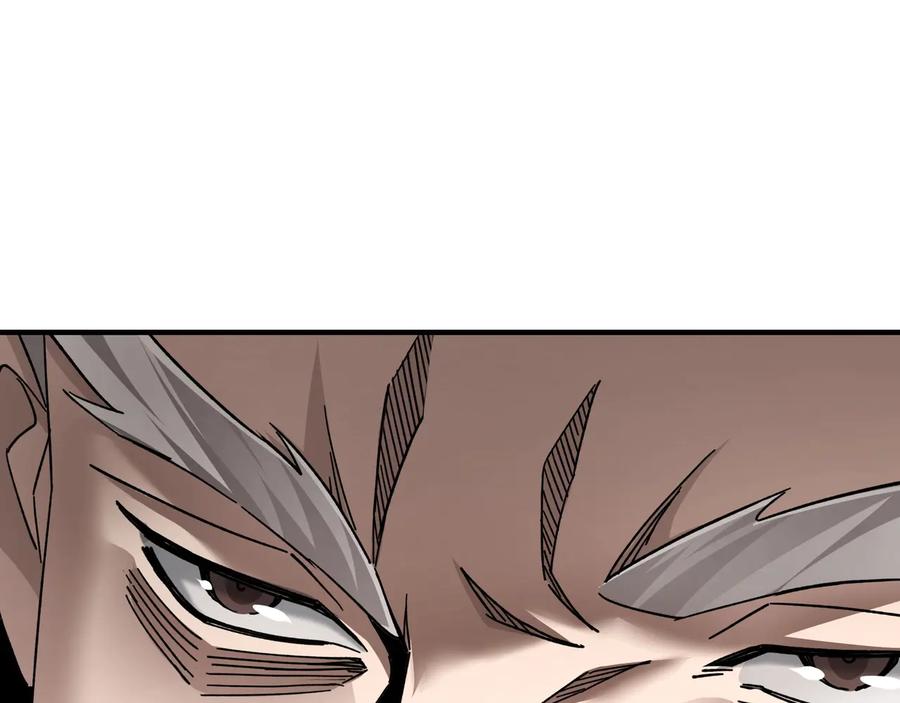 《最强反派系统》第79话 英雄垂暮 第78页