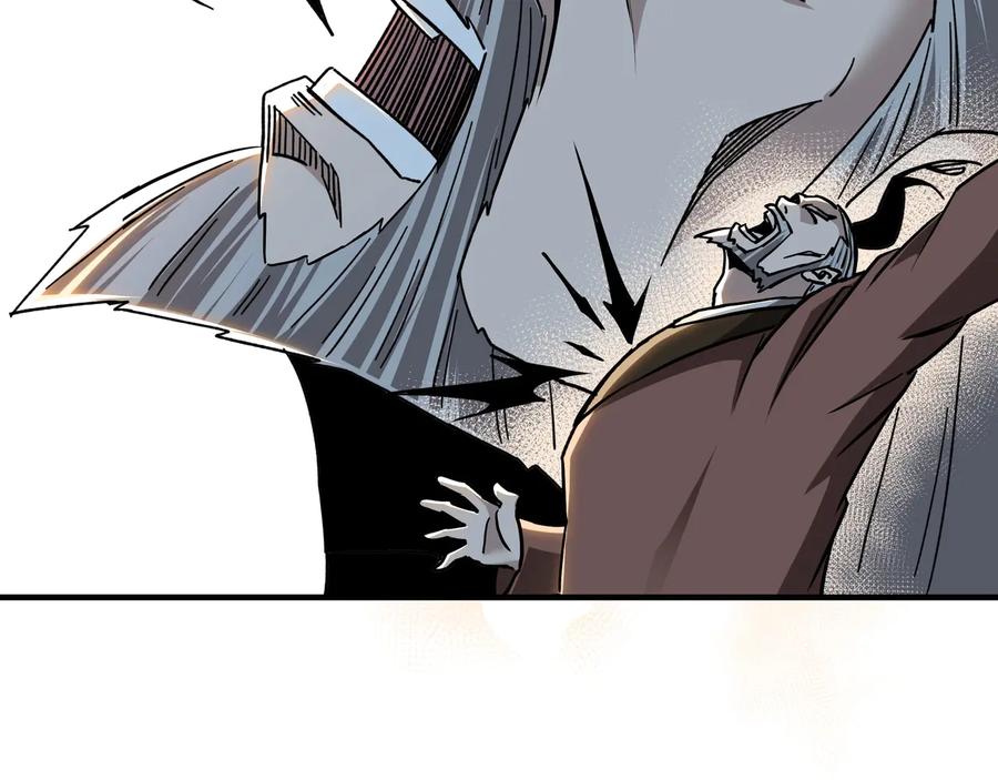 《最强反派系统》第79话 英雄垂暮 第104页
