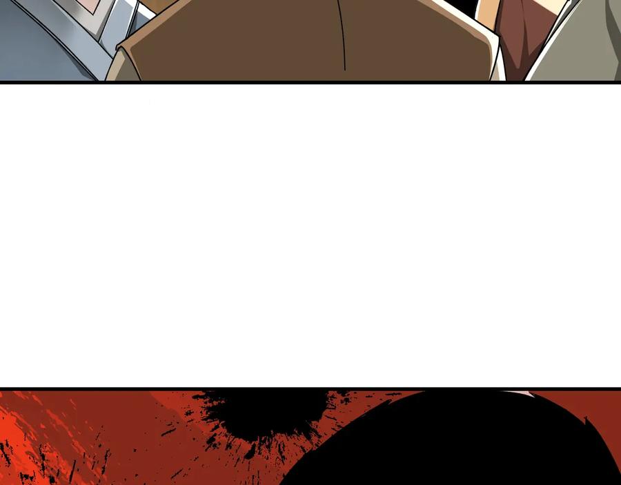 《最强反派系统》第79话 英雄垂暮 第8页
