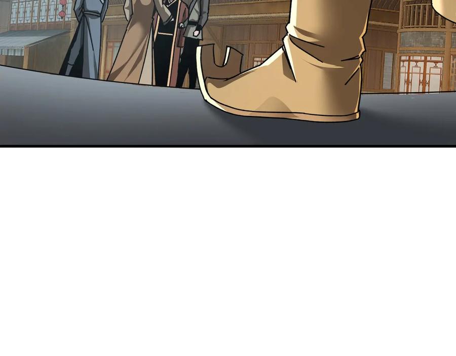 《最强反派系统》第79话 英雄垂暮 第14页