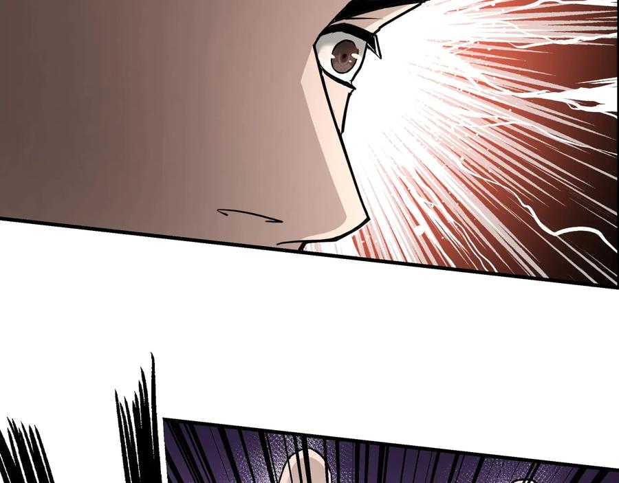 《最强反派系统》第79话 英雄垂暮 第70页