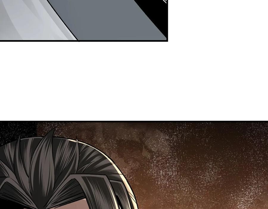 《最强反派系统》第79话 英雄垂暮 第94页