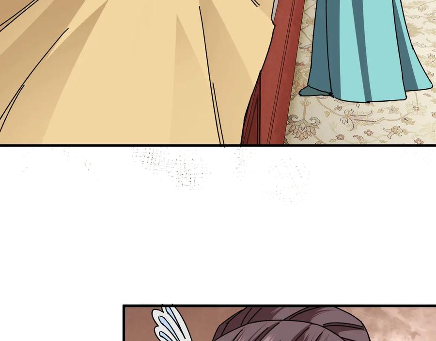 《最强反派系统》第79话 英雄垂暮 第32页