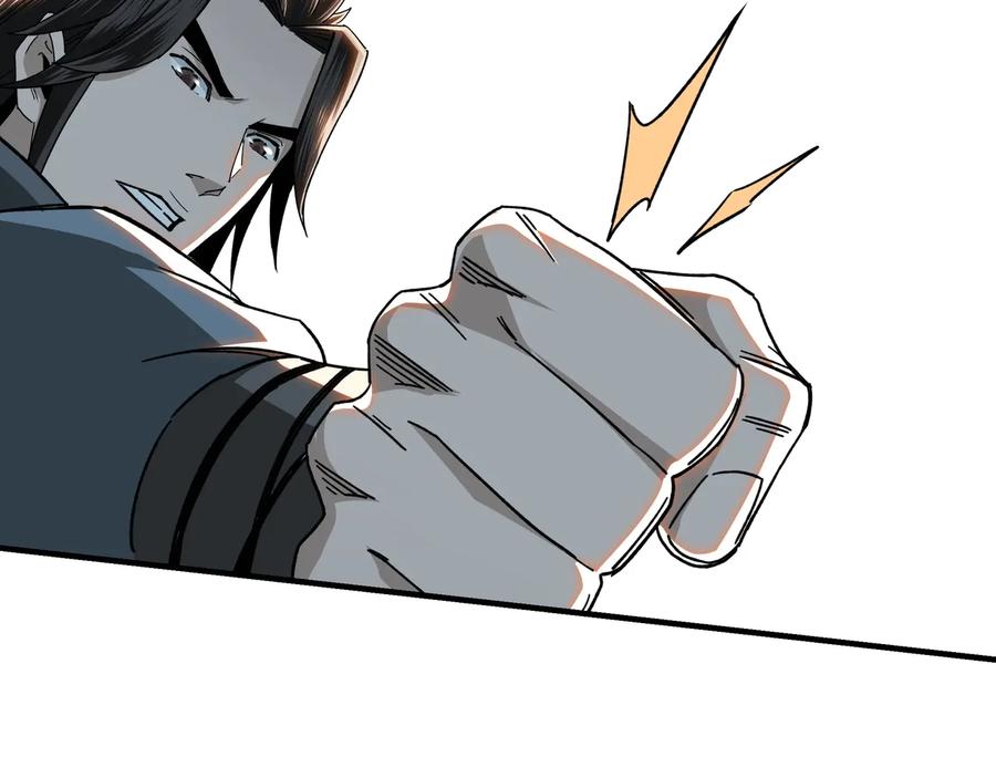 《最强反派系统》第79话 英雄垂暮 第68页