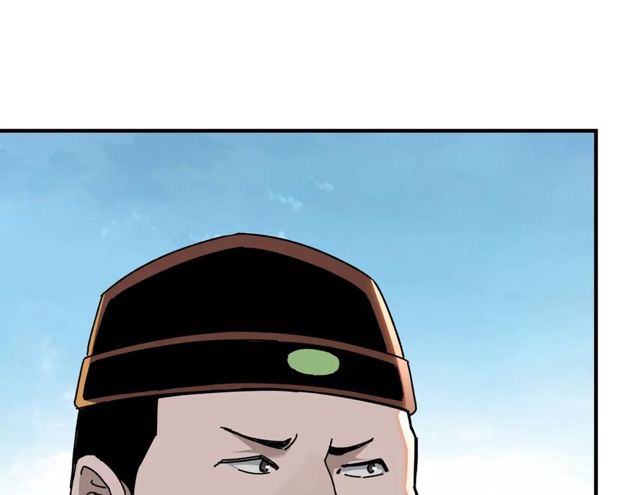 《最强反派系统》第79话 英雄垂暮 第26页