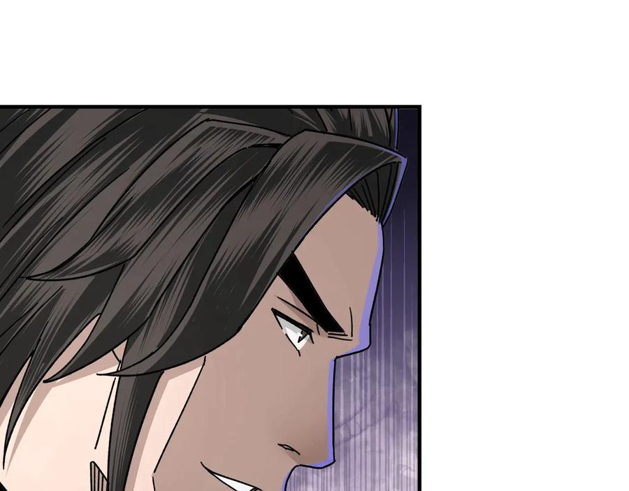 《最强反派系统》第79话 英雄垂暮 第107页