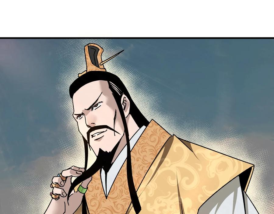 《最强反派系统》第79话 英雄垂暮 第15页